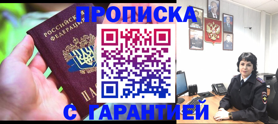 регистрация для дет. сада в Сухом Логе
