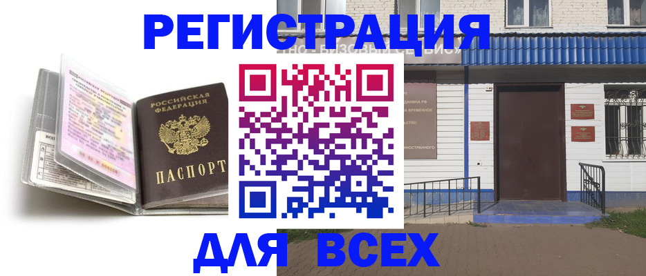 регистрация для дет. сада в Сухом Логе